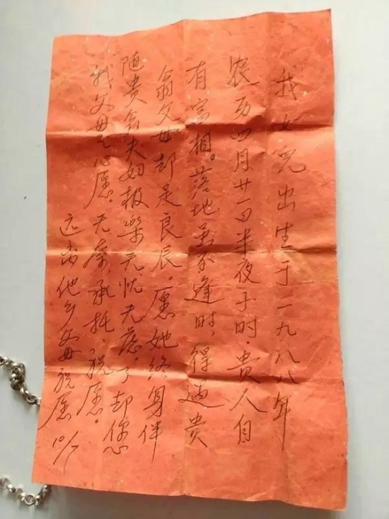 女婴29年前被收养 如今长成大美人