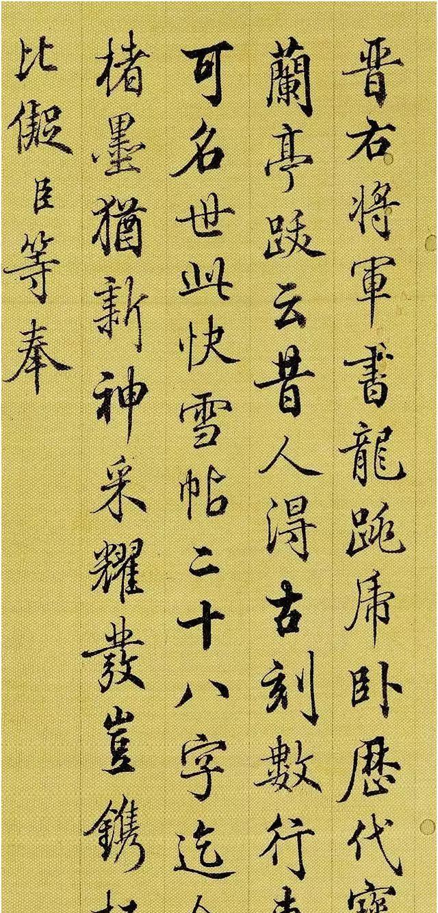 写字好看在短期内快速提高书法水平的技巧,有效的练字方法