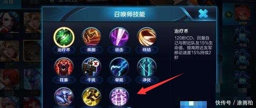 王者荣耀:天美策划们为什么没有放开传送?真正的原因竟然是这个 龙8国际pt官方网站