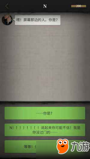 流言侦探番外篇曼谷暴雨怎么样呢?流言侦探番