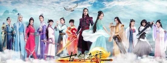 宋茜王力宏电影版《古剑奇谭》造型被吐槽:这