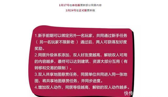 明日之后:室友系统即将升级,提高好感度可解锁更多“脸红”功能 bbin体育平台