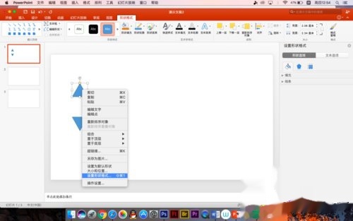 怎么把图片插入到另一张图片上 t01cd54bb9c8240fbbc.jpg