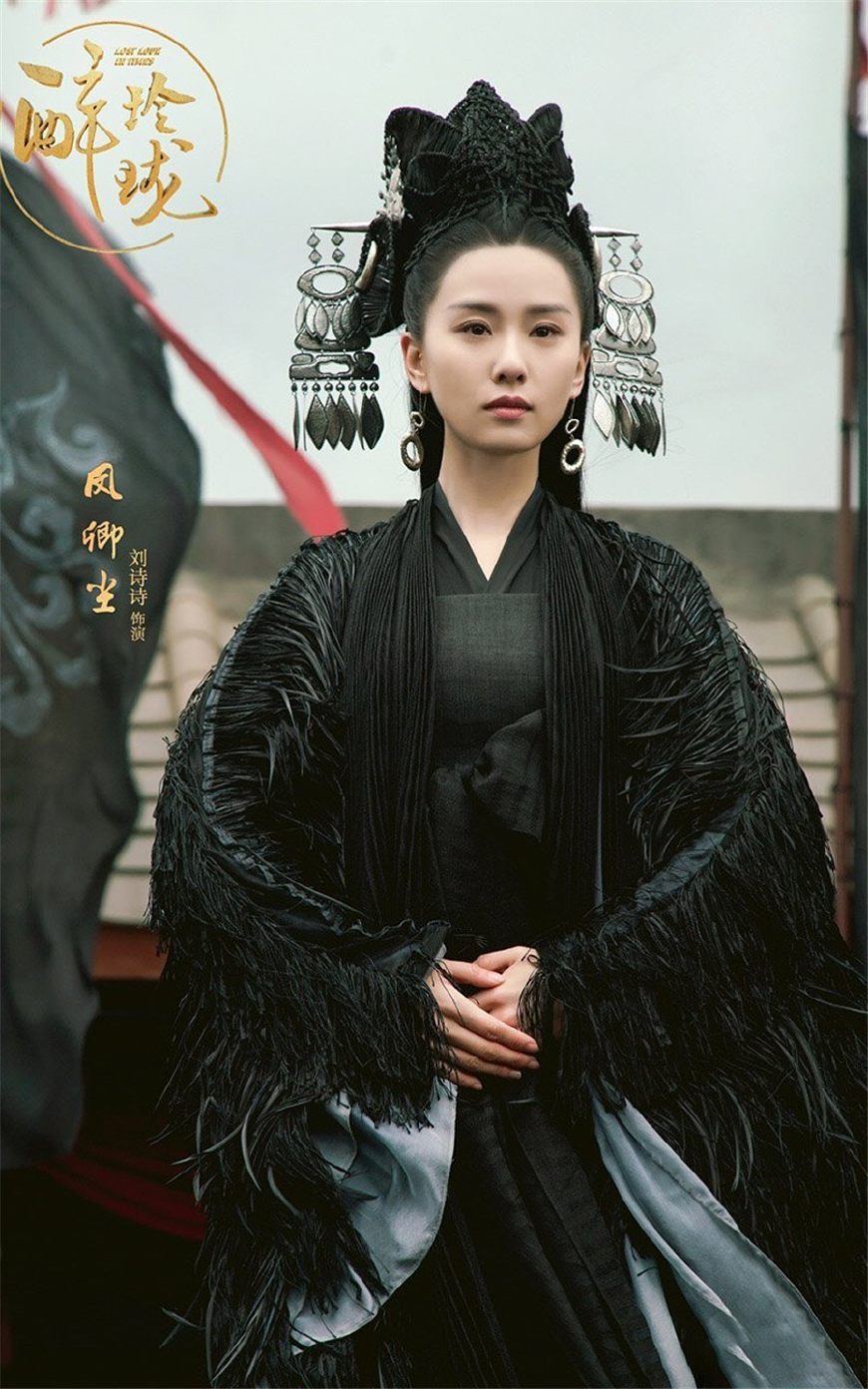 刘诗诗古装剧照,龙葵可爱,若曦动人,挞拔玉儿帅