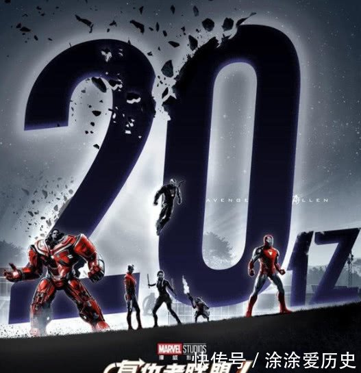 复联4票房破20亿!刷新中国影史单日票房记录!