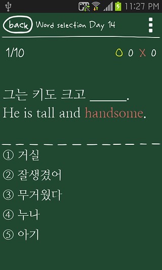 学习韩语单词截图2