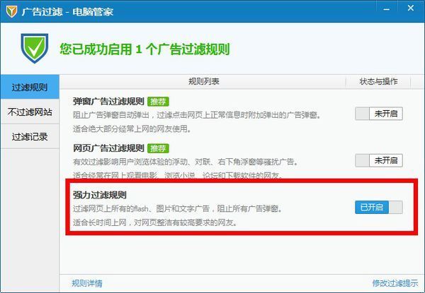 点击欺诈防护:构建精准营销护盾