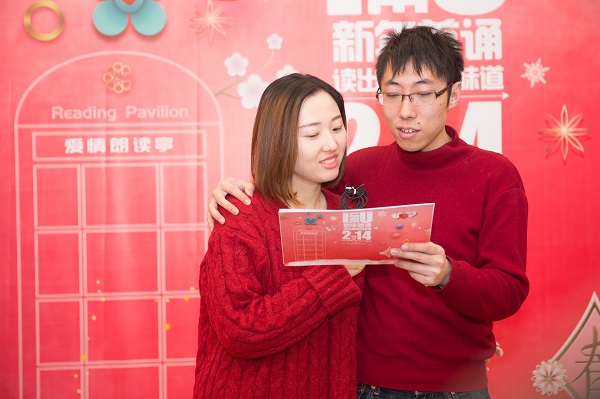 \＂声\＂情款款!\＂爱情朗读亭\＂情人节亮相杨浦区婚姻登记中心