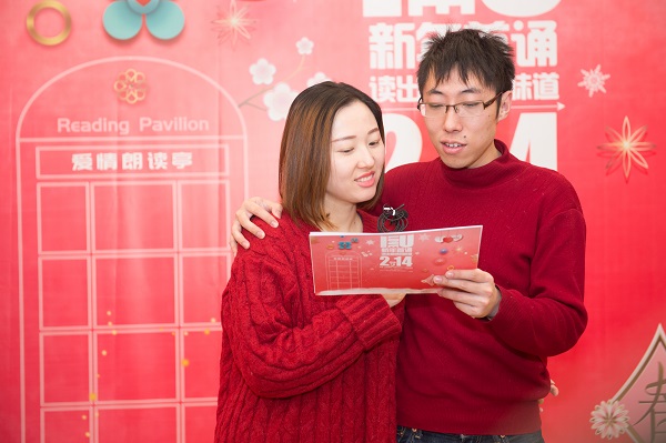 \"声\"情款款!\"爱情朗读亭\"情人节亮相杨浦区婚姻登记中心