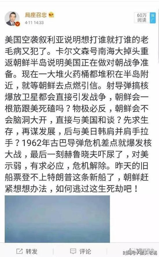 特朗普已完成對朝鮮部署,就在等一個機會 朝鮮半島戰爭即將爆發