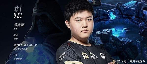 LOL:UZI直播太热,脱下上衣那一刻,弹幕瞬间爆炸 亚洲城ca88电脑版官网