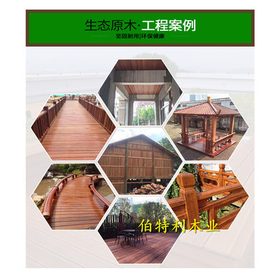 不同材质廊架的价格对比 结构电力行业设计 第4张 不同材质廊架的价格对比 结构电力行业设计 第4张