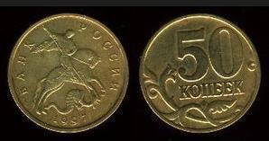 50kolleek硬币值多少人民币_360问答