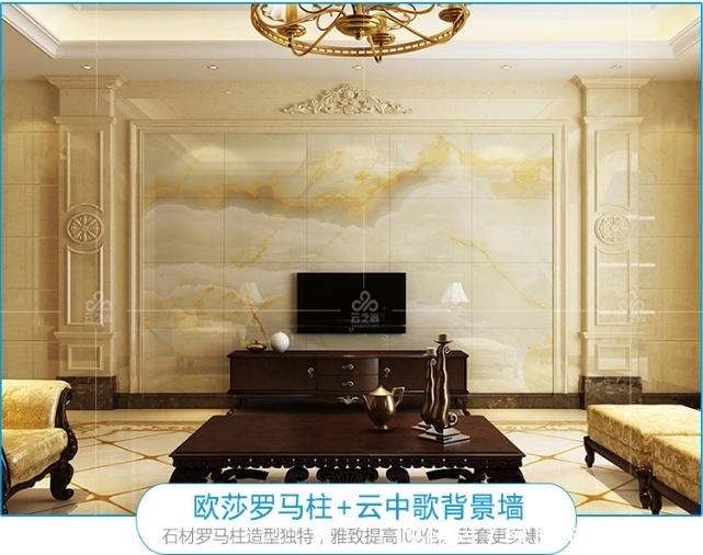 娄底市华世装饰装修有限公司专业生产及销售:石材(电视客厅、罗马柱、大理石、玉石、岗石,人造石、瓷砖、彩雕、浮雕、3D、渗墨、高温微晶、玄关等)背景墙、石材线条、罗马柱、小方柱、石材配套等高端装修材料,产品广泛应用于客厅、书房、餐厅、酒店大堂、办公场所等空间,内墙地面可做全屋定制!电话:0738-8288766