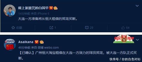 孔卡接班人彻底告别恒大贝尼特斯慧眼识英才,已找到使用说明书 澳博娱乐场开户