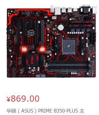 求2017年组装电脑配置推荐,价格6000以下。能