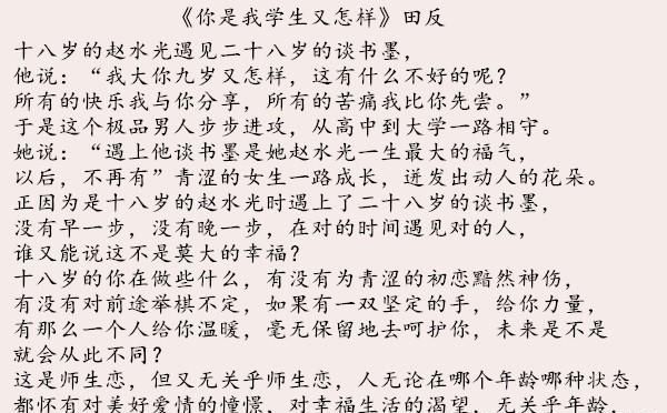 轻狂简谱_轻狂图片巫哲(2)