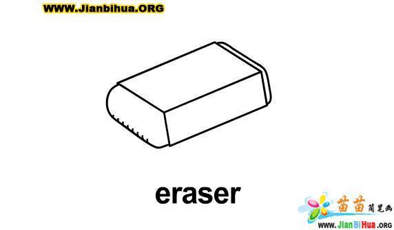 2,【eraser】用橡胶制成的文具,能擦掉石墨或墨水的痕. .