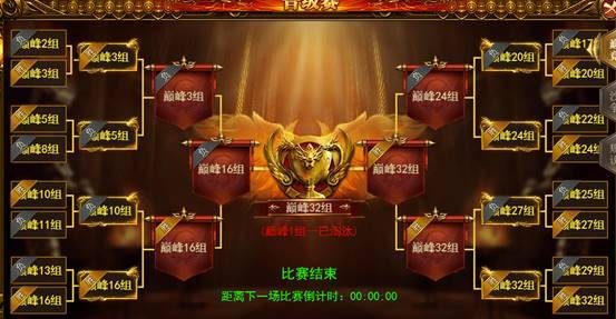 百战沙城周年庆巅峰竞技怎么玩 百战沙城周年庆巅峰竞技怎么玩