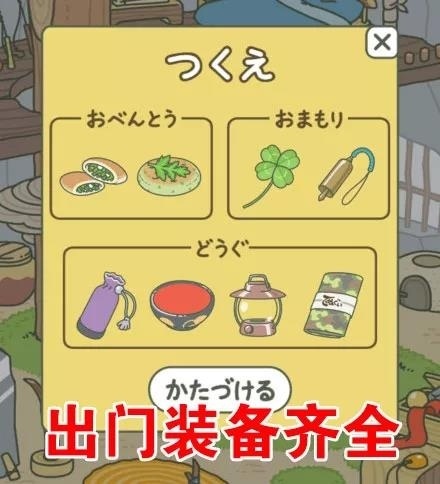 旅行青蛙怎么快速回家 旅行青蛙好几天没回家怎么回事