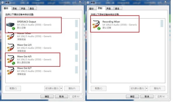 我的创新5.1内置声卡什么都按好了就是没声音