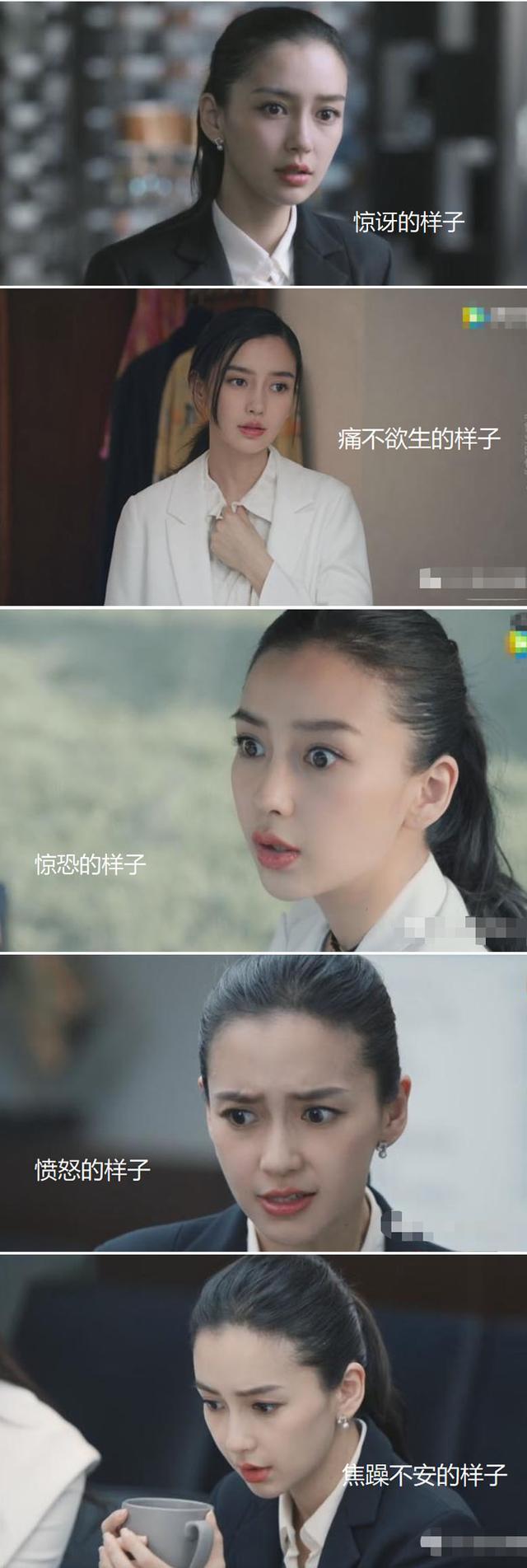 面对演技争议，Baby正面回应：虚心接受批评