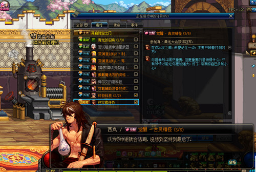 DNF起源版二次觉醒任务流程 二觉任务在哪接