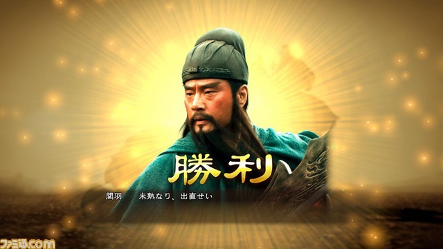 《三国志13PK》新免费DLC内容公布 貂蝉人偶