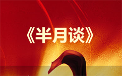 最新的时事热点素材 t01d067ec5bbdf75b49.png?size=242x150