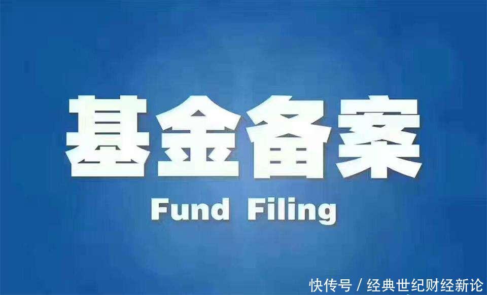 河南郑州私募基金产品备案材料及流程