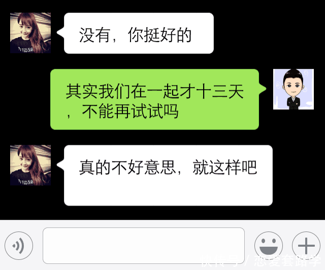 和女朋友认真聊感情态度 跟女朋友聊感情方面的事