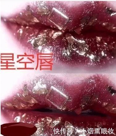 同样是化唇妆,忍了星空唇,忍了花瓣唇,看到Ta:拜见天师 网络最大赌博平台排行