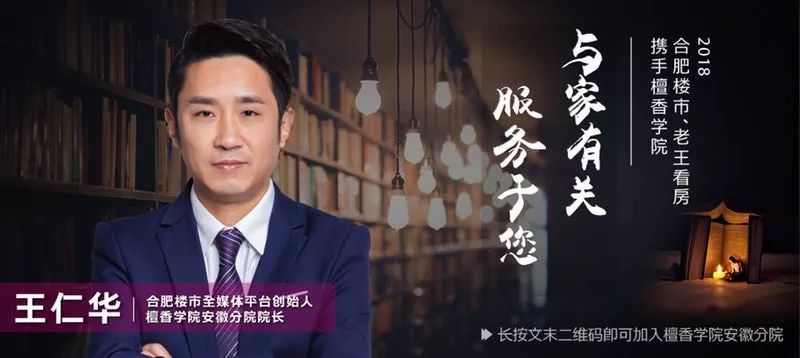 和你讲个笑话:房价降了……