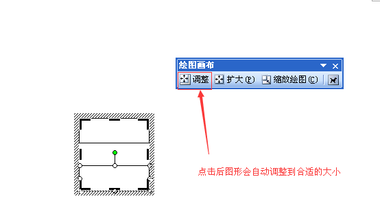 将CAD图像插入到word中之后v图像经典的cad不见图片图片