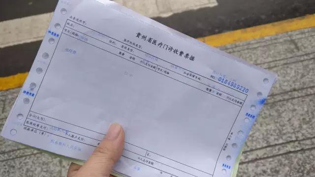315: 黔东南州医院10倍价格乱收费, 找医生却被护士阻拦