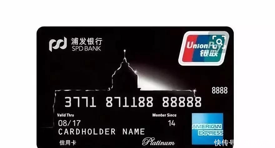 人生第一次申请信用卡, 应该选择哪家银行? (附