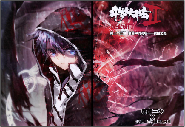 霍雨浩收女记完整版图片