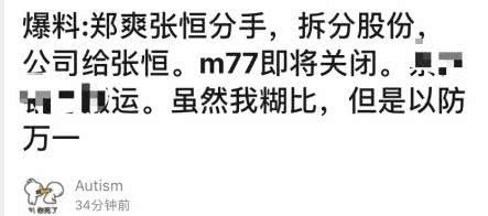 员工不辞而别怎么办