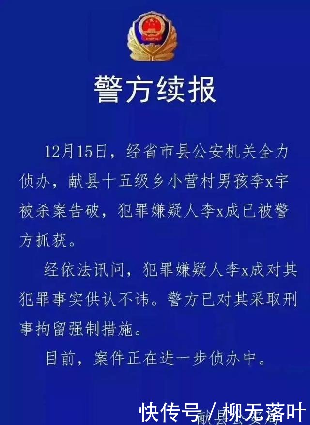 10岁男孩出门倒垃圾再没回家,走失38天坟地边