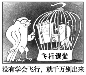 机械唯物主义和形而上学之间的区别是什么_3