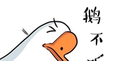 a表情,听不进去的搞笑动图表情(16图)大图图片大全水果表情包图片