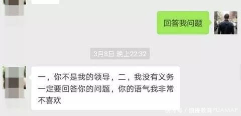 浪迹亲笔：2018如何与女生聊天？