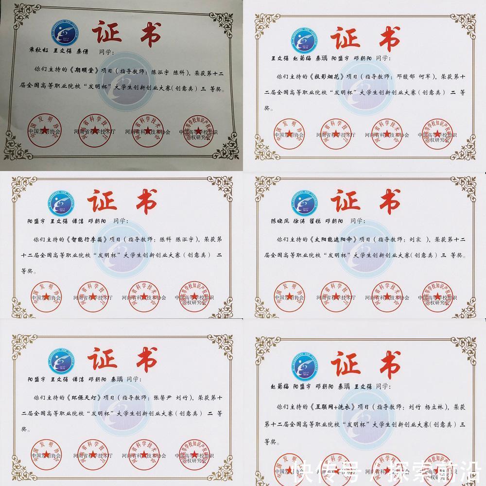 四川职业技术学院多才子,科技发展的未来需要