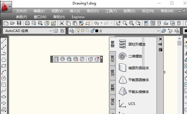 CAD2016使用经典界面设置