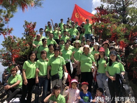 五一小长假 天下谷集团家人团走进尧山景区拥抱大自然