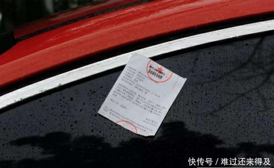 电子眼多长时间算违停