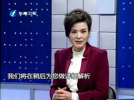 应用宝库 >海峡论坛 2011  应用介绍 主持人: 艾珂竹 应用截图