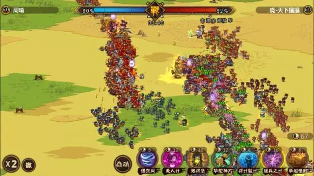 超大型攻略pvp4.jpg