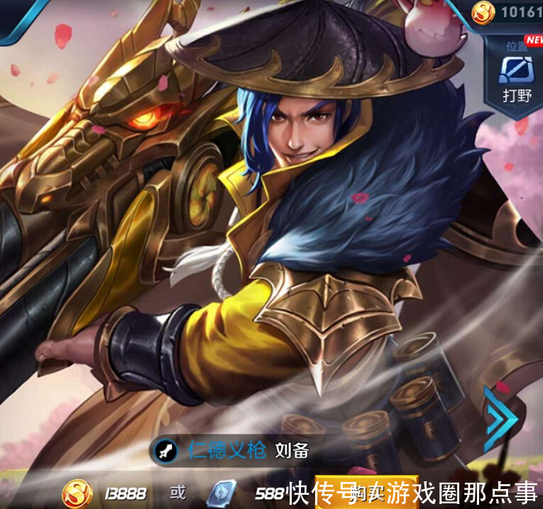 王者荣耀:孙尚香是绿茶婊?与吕布诸葛亮刘备多人组CP