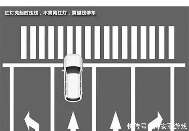 怎么样才算闯红灯